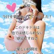 ヒメ日記 2025/05/23 08:26 投稿 潤巳(うるみ) 人妻城 横浜本店