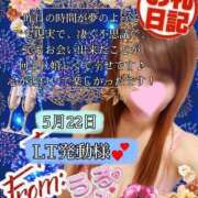 ヒメ日記 2025/05/24 12:33 投稿 潤巳(うるみ) 人妻城 横浜本店