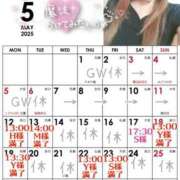 ヒメ日記 2025/05/26 22:33 投稿 潤巳(うるみ) 人妻城 横浜本店