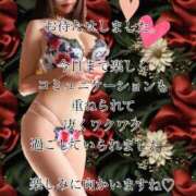 ヒメ日記 2025/05/27 08:35 投稿 潤巳(うるみ) 人妻城 横浜本店