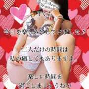 ヒメ日記 2025/05/31 08:35 投稿 潤巳(うるみ) 人妻城 横浜本店