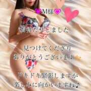 ヒメ日記 2025/06/05 08:21 投稿 潤巳(うるみ) 人妻城 横浜本店