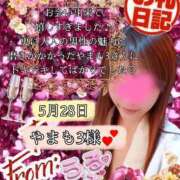 ヒメ日記 2025/06/09 12:55 投稿 潤巳(うるみ) 人妻城 横浜本店