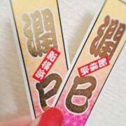 ヒメ日記 2025/06/09 14:20 投稿 潤巳(うるみ) 人妻城 横浜本店