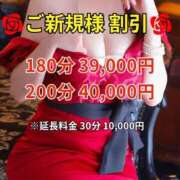 ヒメ日記 2025/06/12 21:53 投稿 潤巳(うるみ) 人妻城 横浜本店