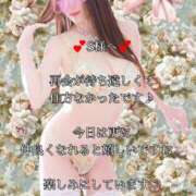 ヒメ日記 2025/06/13 08:36 投稿 潤巳(うるみ) 人妻城 横浜本店