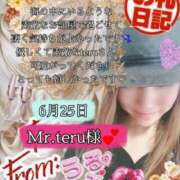 ヒメ日記 2025/06/28 17:40 投稿 潤巳(うるみ) 人妻城 横浜本店