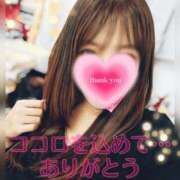 ヒメ日記 2025/08/05 19:17 投稿 潤巳(うるみ) 人妻城 横浜本店