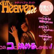 ヒメ日記 2025/08/07 05:06 投稿 潤巳(うるみ) 人妻城 横浜本店