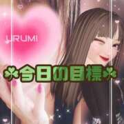 ヒメ日記 2025/08/08 05:07 投稿 潤巳(うるみ) 人妻城 横浜本店