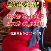 ヒメ日記 2025/08/19 22:35 投稿 潤巳(うるみ) 人妻城 横浜本店