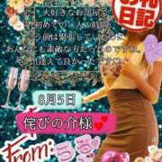 ヒメ日記 2025/08/19 23:01 投稿 潤巳(うるみ) 人妻城 横浜本店