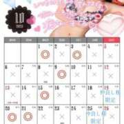 ヒメ日記 2025/08/24 23:06 投稿 潤巳(うるみ) 人妻城 横浜本店