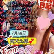 ヒメ日記 2025/08/25 13:51 投稿 潤巳(うるみ) 人妻城 横浜本店