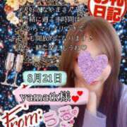 ヒメ日記 2025/08/25 19:24 投稿 潤巳(うるみ) 人妻城 横浜本店