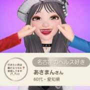 ヒメ日記 2025/08/27 17:53 投稿 潤巳(うるみ) 人妻城 横浜本店