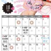 ヒメ日記 2025/09/04 21:35 投稿 潤巳(うるみ) 人妻城 横浜本店