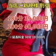 ヒメ日記 2025/09/08 21:06 投稿 潤巳(うるみ) 人妻城 横浜本店