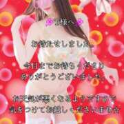 ヒメ日記 2025/09/11 08:21 投稿 潤巳(うるみ) 人妻城 横浜本店