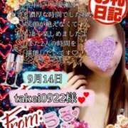 ヒメ日記 2025/09/15 19:45 投稿 潤巳(うるみ) 人妻城 横浜本店