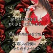 ヒメ日記 2025/09/16 08:21 投稿 潤巳(うるみ) 人妻城 横浜本店