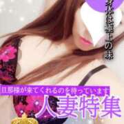 ヒメ日記 2025/09/18 05:08 投稿 潤巳(うるみ) 人妻城 横浜本店