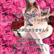 ヒメ日記 2025/09/18 08:07 投稿 潤巳(うるみ) 人妻城 横浜本店