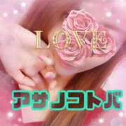 ヒメ日記 2025/09/19 05:08 投稿 潤巳(うるみ) 人妻城 横浜本店