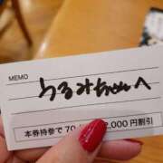 ヒメ日記 2025/09/24 16:30 投稿 潤巳(うるみ) 人妻城 横浜本店