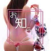 ヒメ日記 2025/09/24 17:07 投稿 潤巳(うるみ) 人妻城 横浜本店