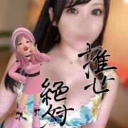 ヒメ日記 2025/09/25 22:22 投稿 潤巳(うるみ) 人妻城 横浜本店