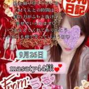 ヒメ日記 2025/09/29 01:37 投稿 潤巳(うるみ) 人妻城 横浜本店