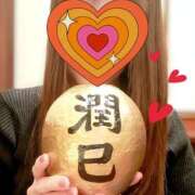 ヒメ日記 2025/10/08 10:47 投稿 潤巳(うるみ) 人妻城 横浜本店