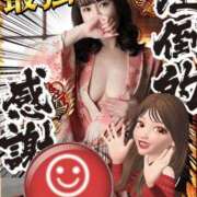 ヒメ日記 2025/10/09 08:07 投稿 潤巳(うるみ) 人妻城 横浜本店