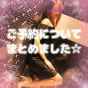 ヒメ日記 2025/10/14 13:09 投稿 潤巳(うるみ) 人妻城 横浜本店