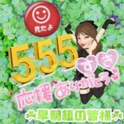 ヒメ日記 2025/10/18 17:36 投稿 潤巳(うるみ) 人妻城 横浜本店