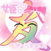 ヒメ日記 2025/10/19 13:50 投稿 潤巳(うるみ) 人妻城 横浜本店