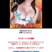 ヒメ日記 2025/10/28 20:06 投稿 潤巳(うるみ) 人妻城 横浜本店