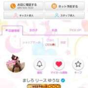 ヒメ日記 2025/10/28 23:41 投稿 潤巳(うるみ) 人妻城 横浜本店