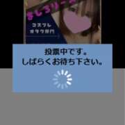 ヒメ日記 2025/10/28 23:53 投稿 潤巳(うるみ) 人妻城 横浜本店