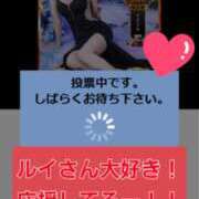 ヒメ日記 2025/10/29 00:09 投稿 潤巳(うるみ) 人妻城 横浜本店