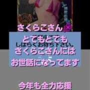 ヒメ日記 2025/10/29 00:46 投稿 潤巳(うるみ) 人妻城 横浜本店