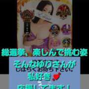 ヒメ日記 2025/10/29 00:56 投稿 潤巳(うるみ) 人妻城 横浜本店