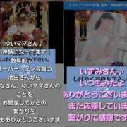 ヒメ日記 2025/10/29 13:32 投稿 潤巳(うるみ) 人妻城 横浜本店