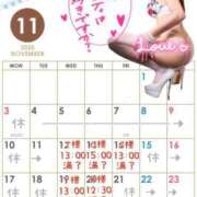 ヒメ日記 2025/11/11 13:36 投稿 潤巳(うるみ) 人妻城 横浜本店