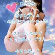 ヒメ日記 2025/11/14 08:08 投稿 潤巳(うるみ) 人妻城 横浜本店