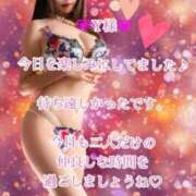 ヒメ日記 2025/11/19 08:20 投稿 潤巳(うるみ) 人妻城 横浜本店