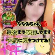 ヒメ日記 2025/11/21 09:09 投稿 潤巳(うるみ) 人妻城 横浜本店