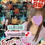 ヒメ日記 2025/11/22 00:25 投稿 潤巳(うるみ) 人妻城 横浜本店