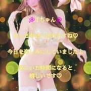 ヒメ日記 2025/11/28 08:05 投稿 潤巳(うるみ) 人妻城 横浜本店